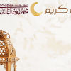 تصميم بدون عنوان-13.png